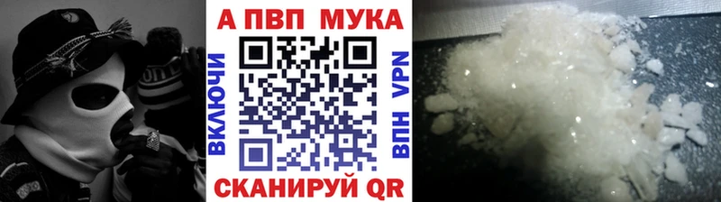 где купить наркоту  Красноуфимск  Alpha PVP крисы CK 