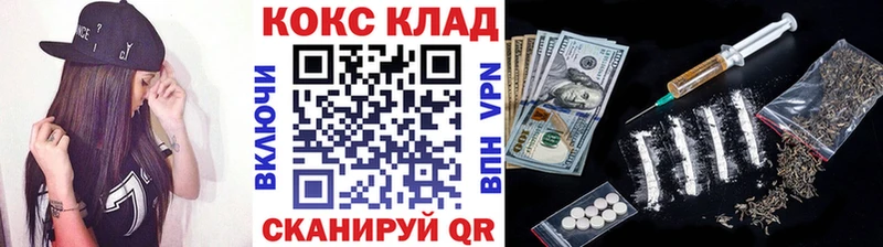 Кокаин Эквадор  Красноуфимск 