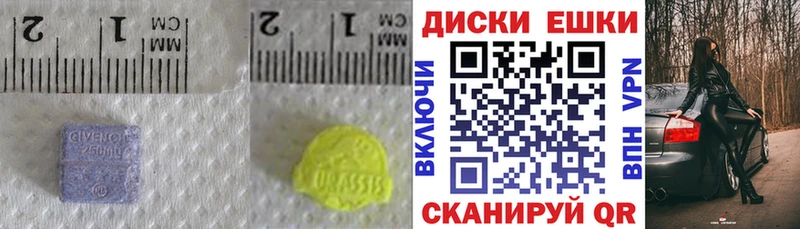 ЭКСТАЗИ Дубай  Красноуфимск 
