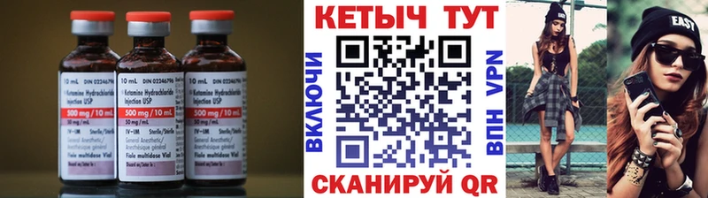 Кетамин VHQ купить наркотики цена Красноуфимск