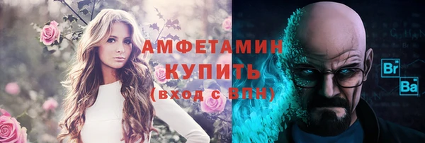 первитин Алексеевка