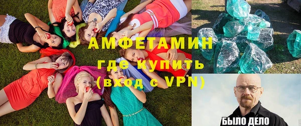 первитин Алексеевка