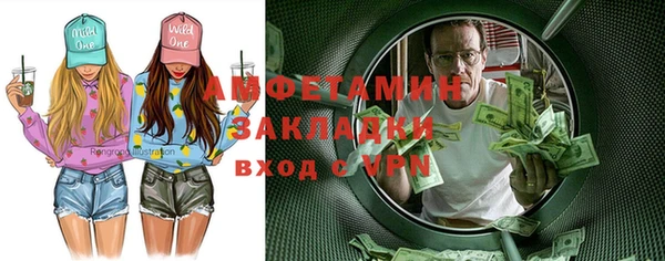 ПСИЛОЦИБИНОВЫЕ ГРИБЫ Алексин