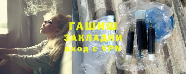 соль ск Абинск