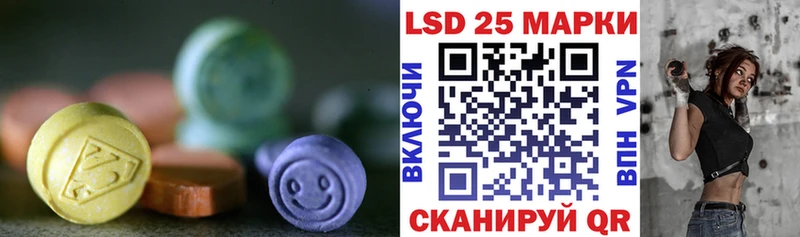 где купить наркотик  Красноуфимск  omg маркетплейс  Лсд 25 экстази ecstasy 