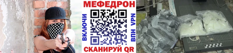 МЯУ-МЯУ 4 MMC Красноуфимск