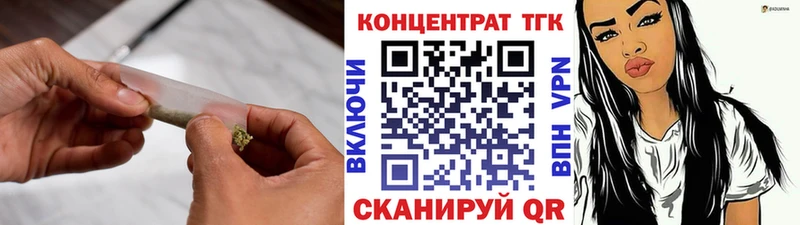 ТГК гашишное масло  Красноуфимск 